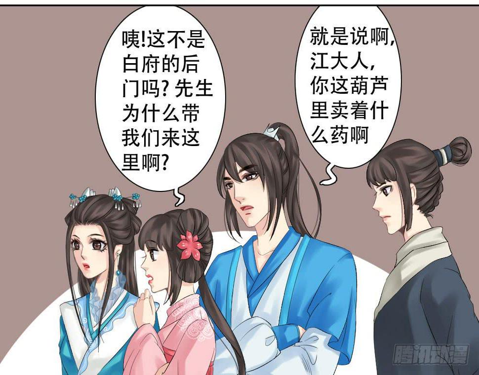 红烛泪·三47