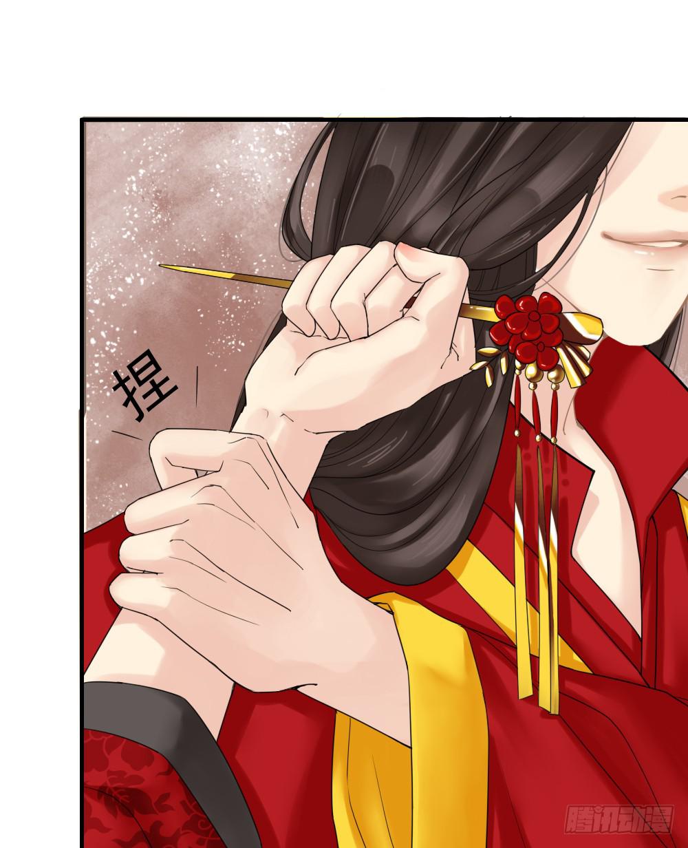 一·赐婚133