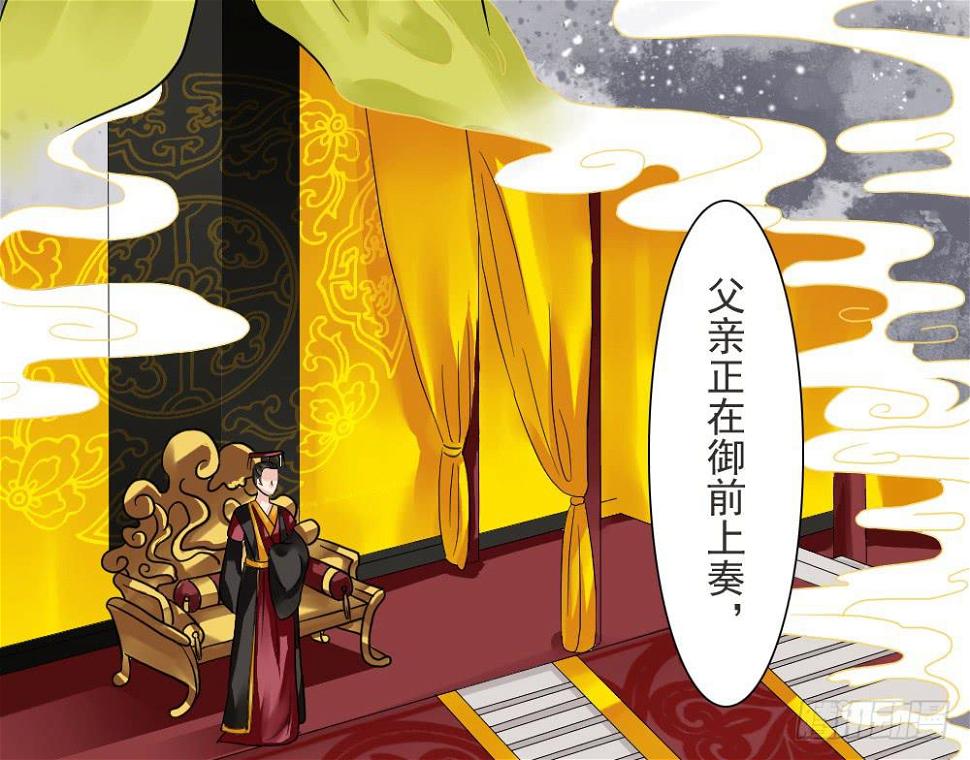 四·祸起15