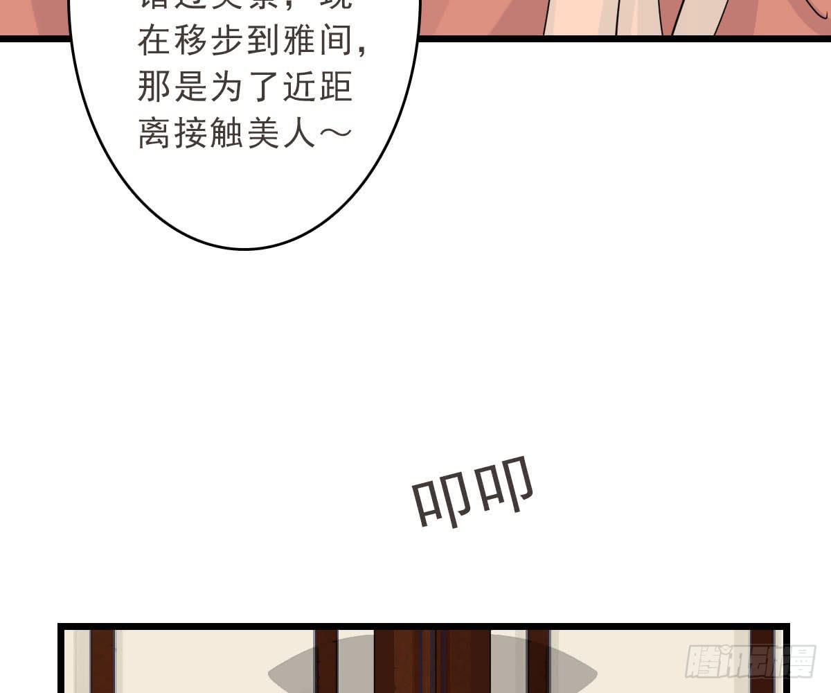 醉绫罗·二15