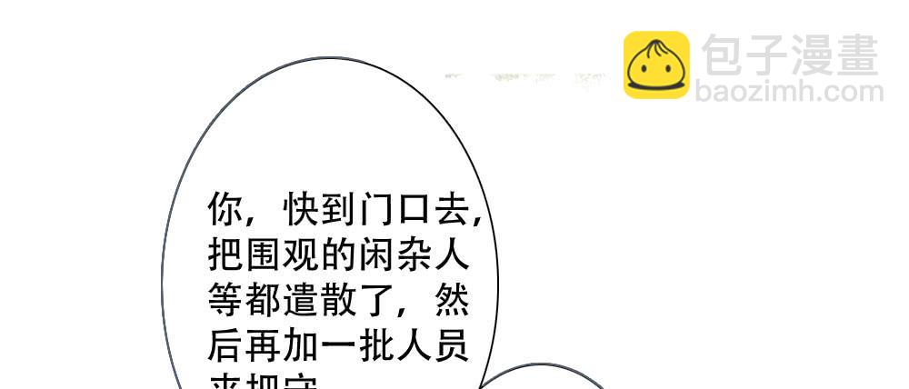 红烛泪·三65