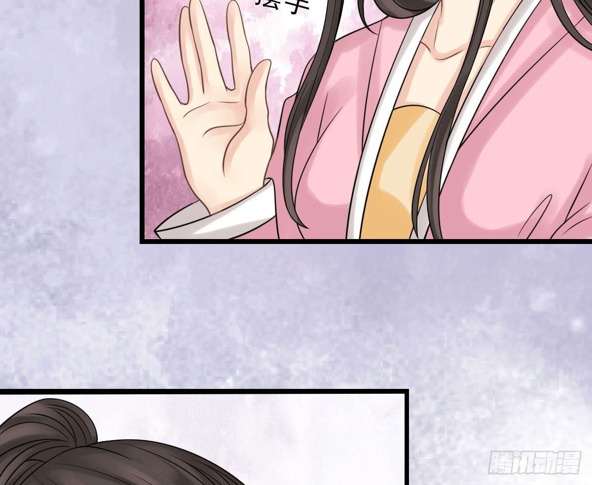 醉绫罗·八71