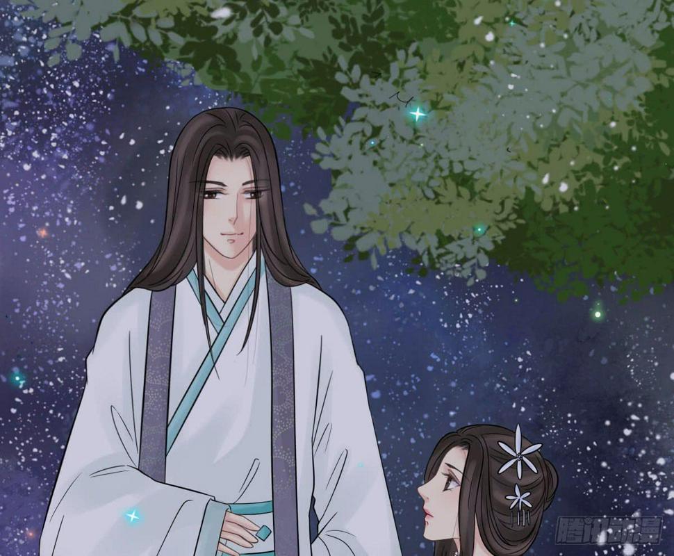 醉绫罗·六11