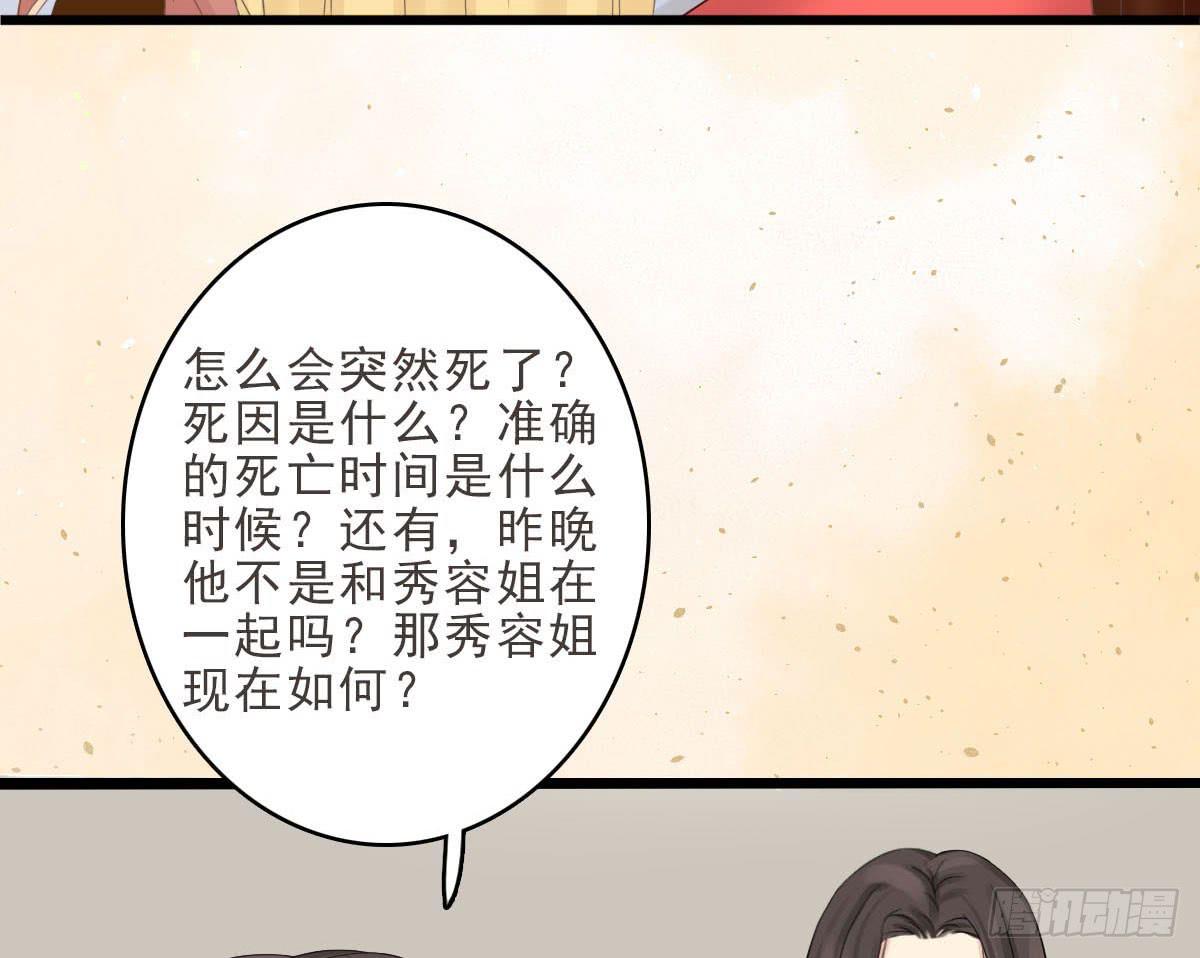 醉绫罗·二142