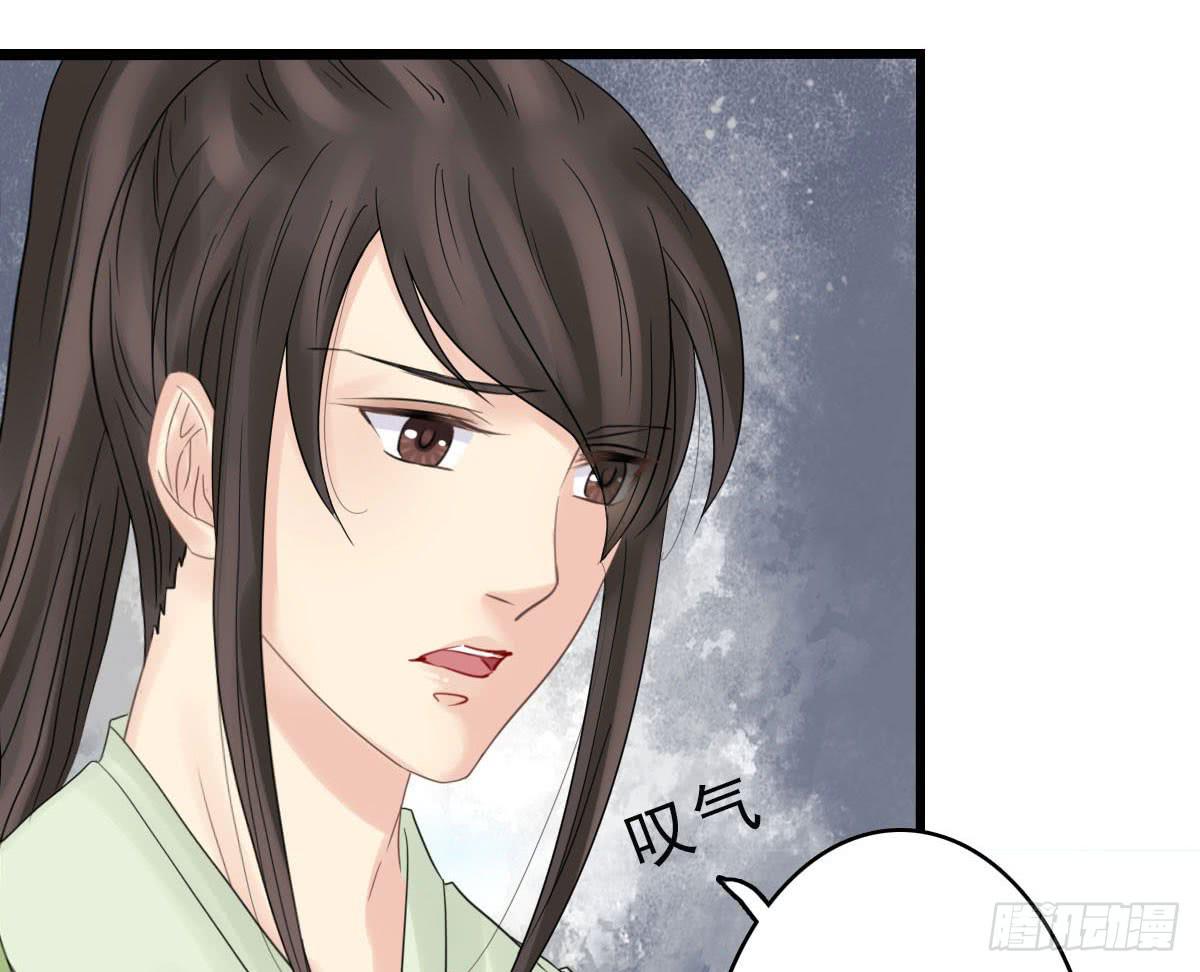 终章12
