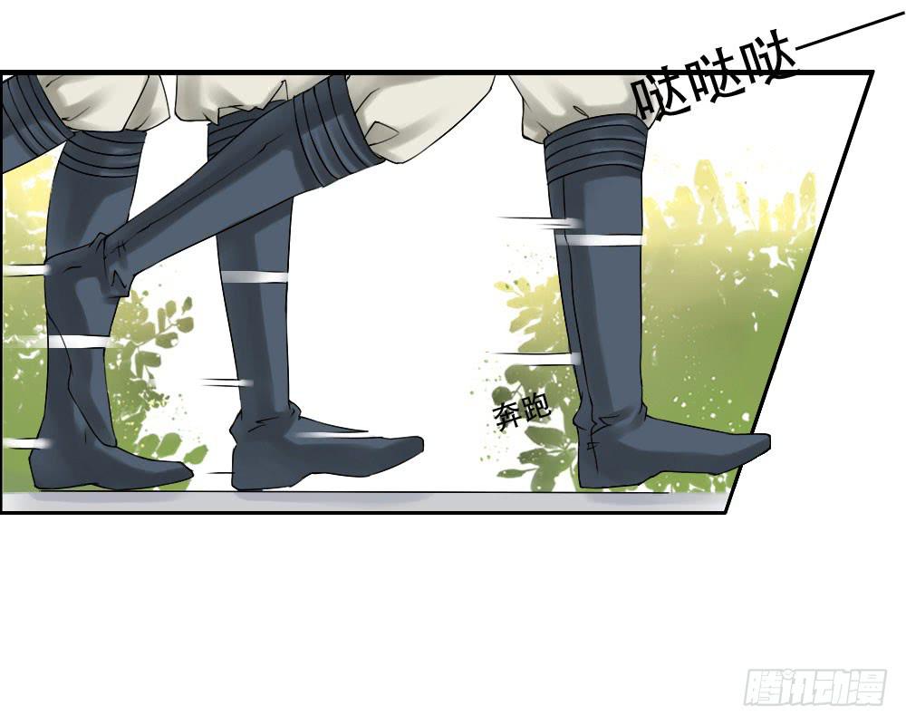 红烛泪·二131