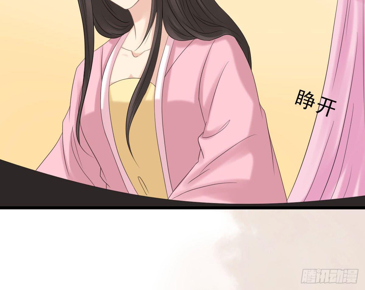 醉绫罗·八141