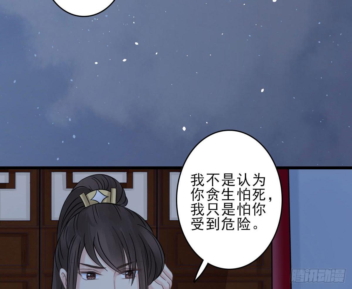 终章70