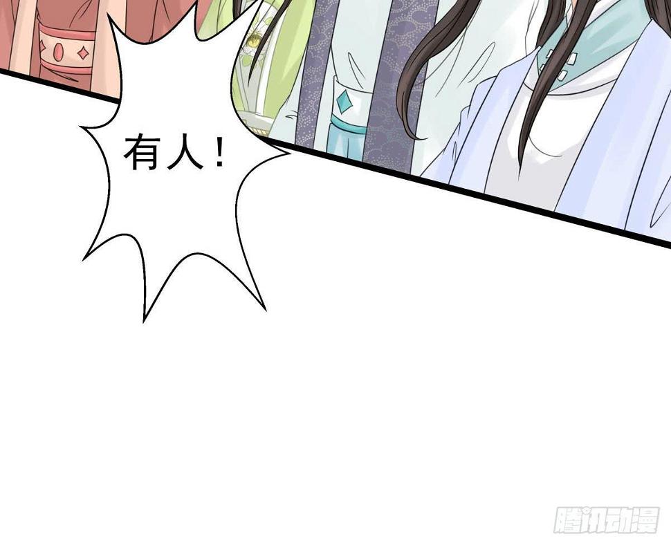 醉绫罗·七33