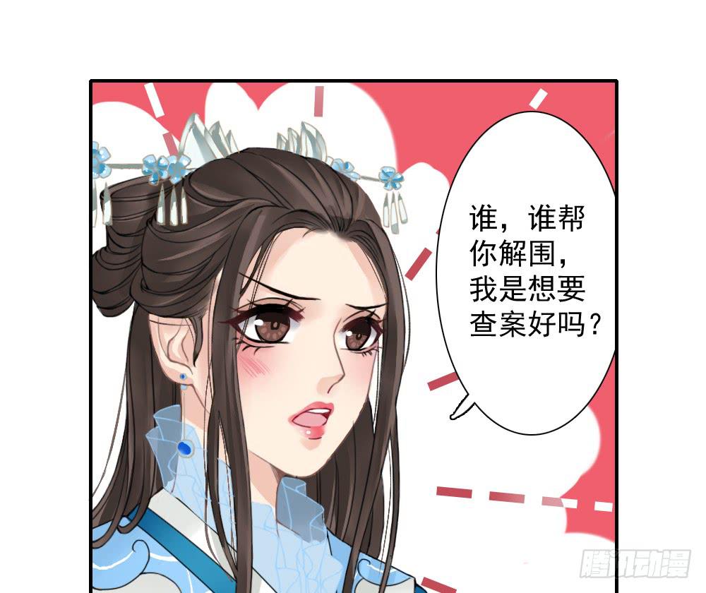 红烛泪·一53