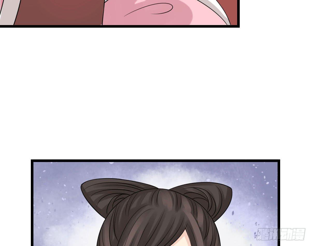 醉绫罗·八63