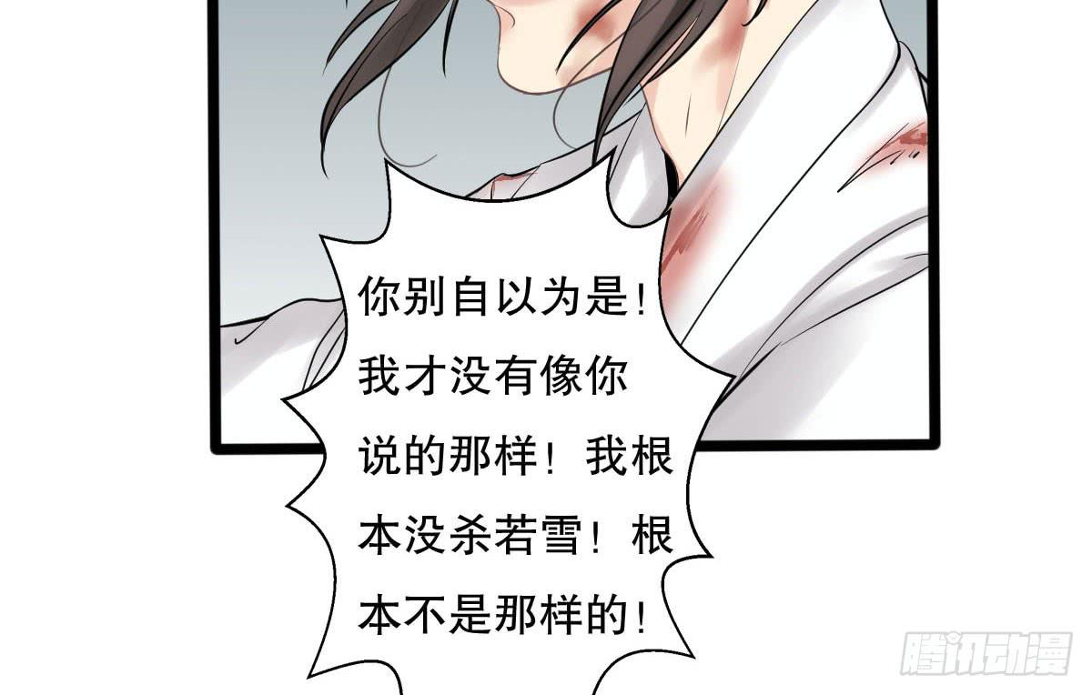 红烛泪·十二61