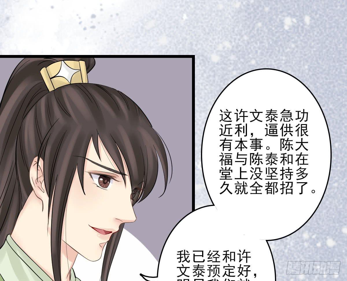 醉绫罗·五106