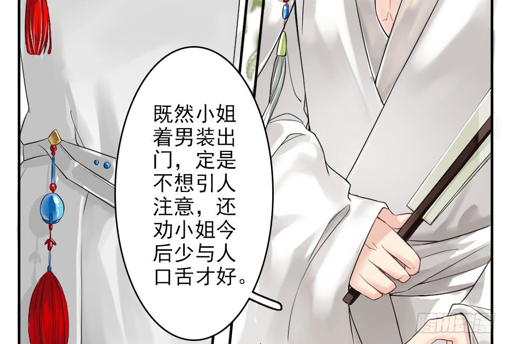 预告：琅玕先生71