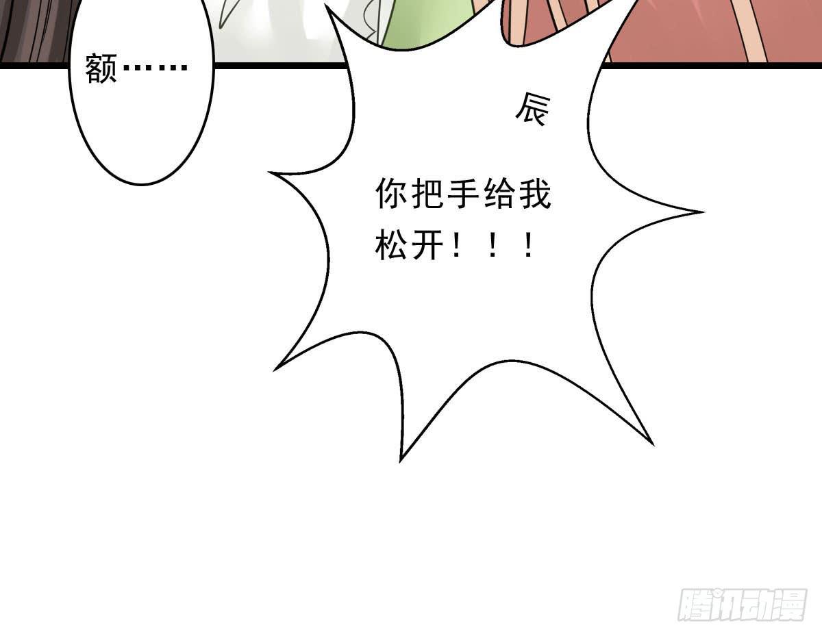 醉绫罗·三164
