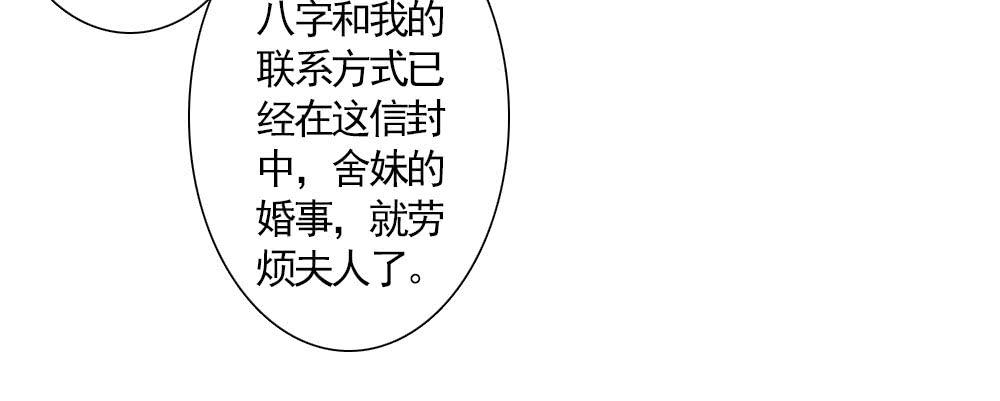 红烛泪·五125