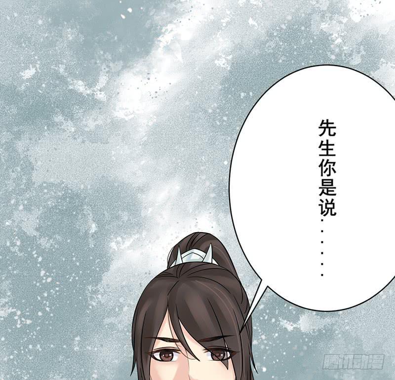 红烛泪·七88