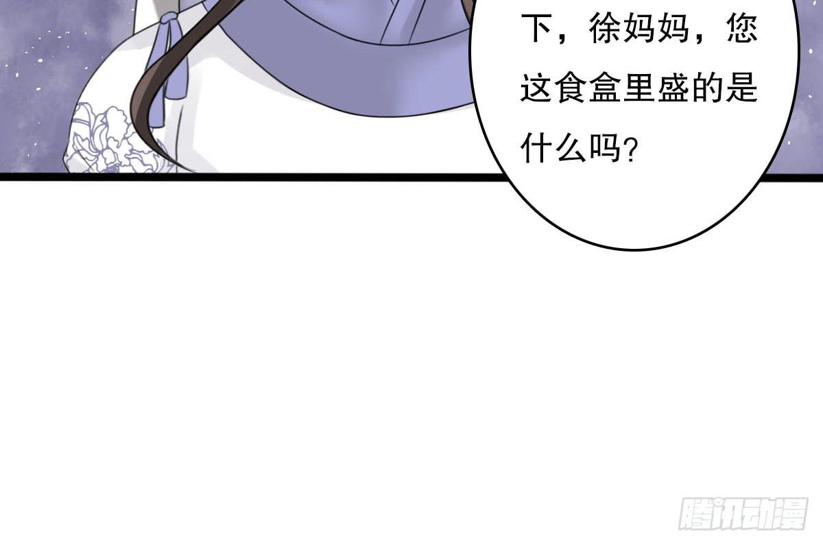 红烛泪·十二174