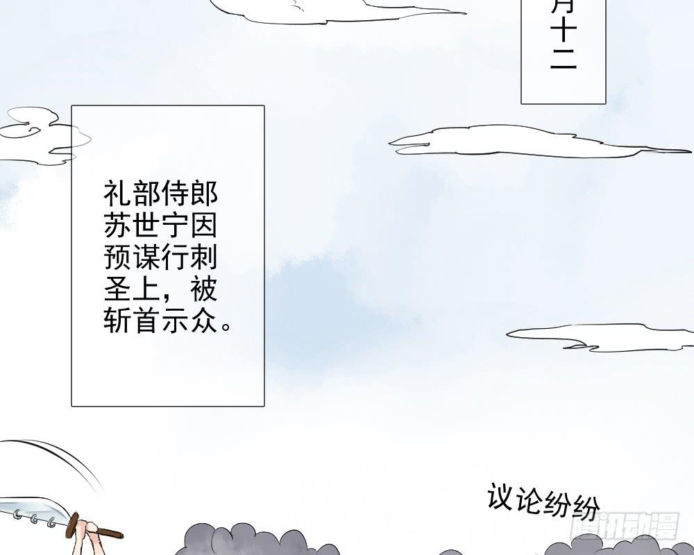四·祸起98