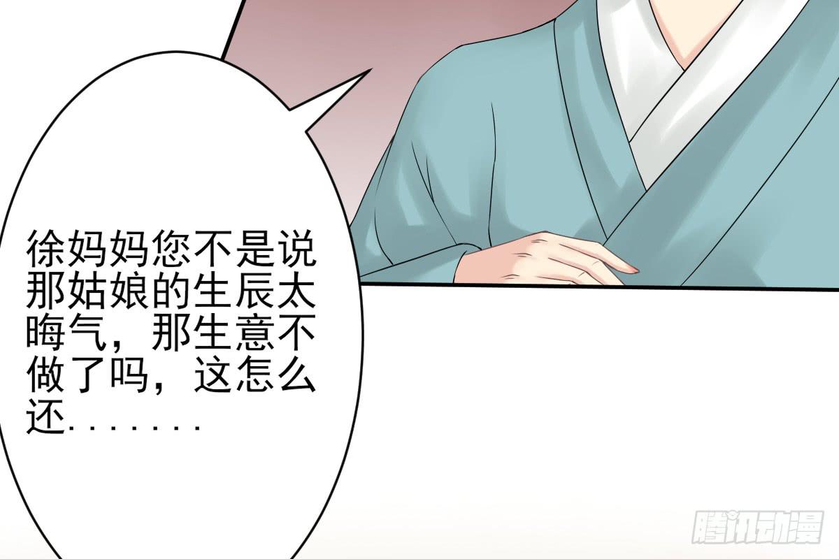 红烛泪·八118