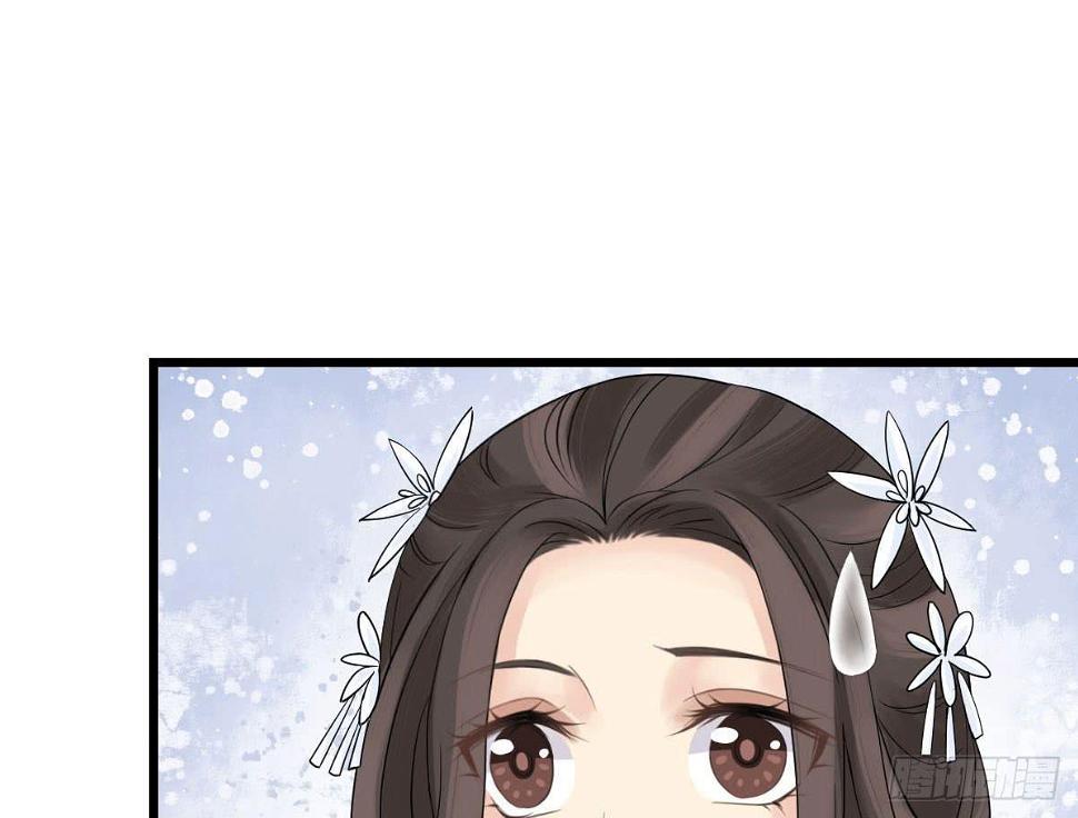 醉绫罗·二85