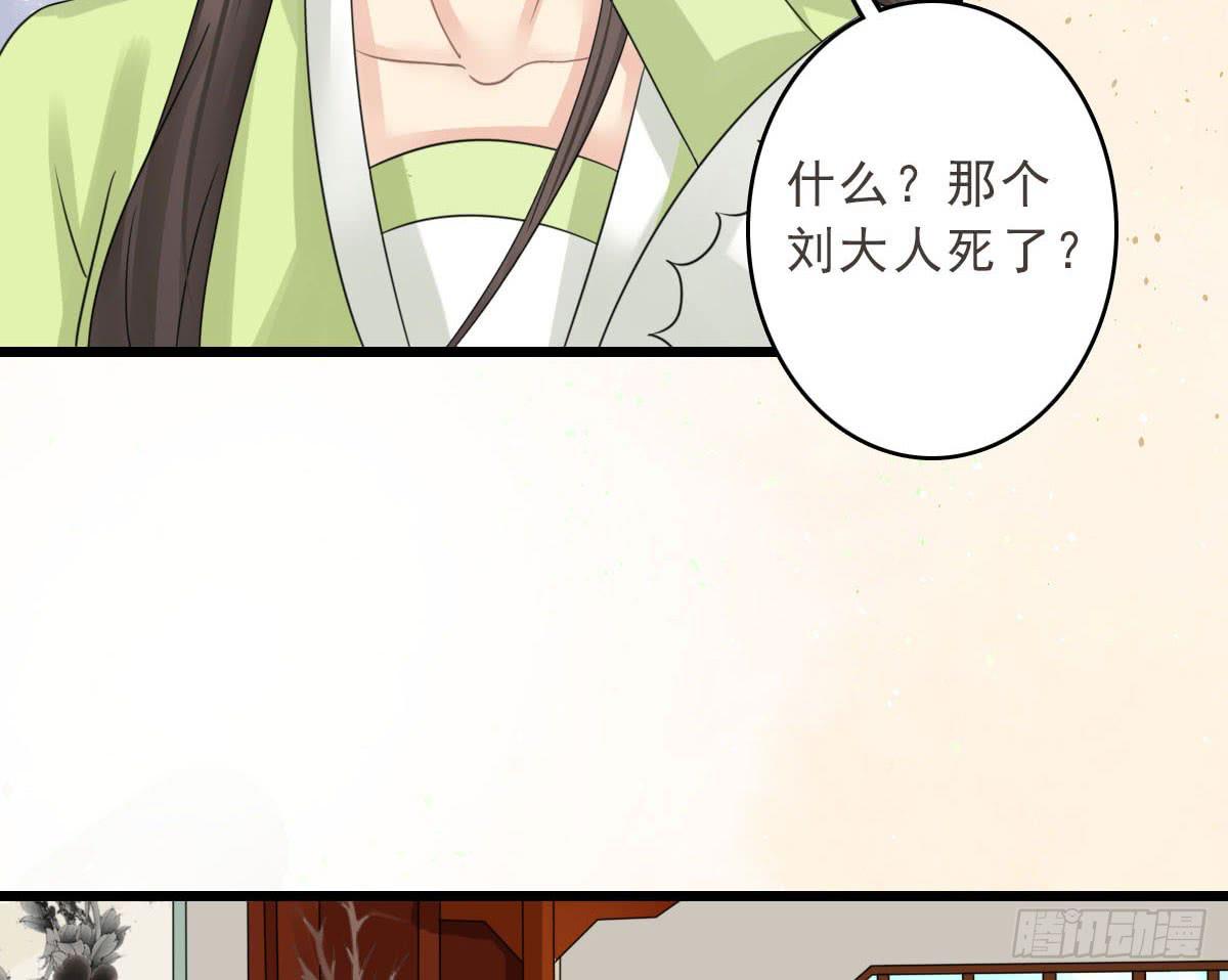 醉绫罗·二140