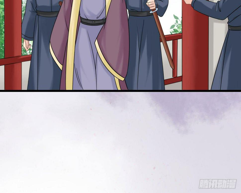 醉绫罗·六31