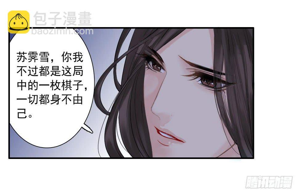 四·祸起88