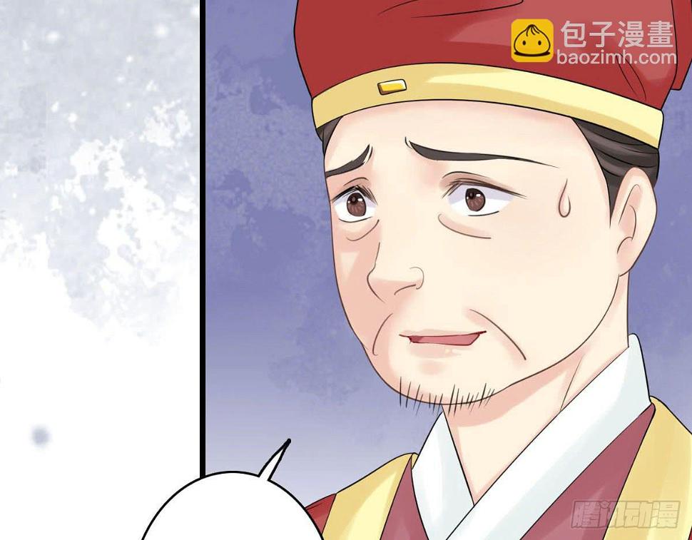 醉绫罗·五73