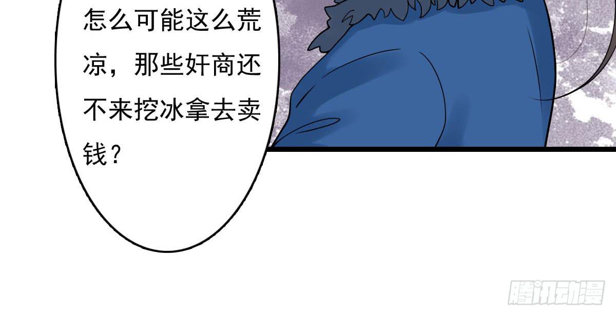 红烛泪·十三98