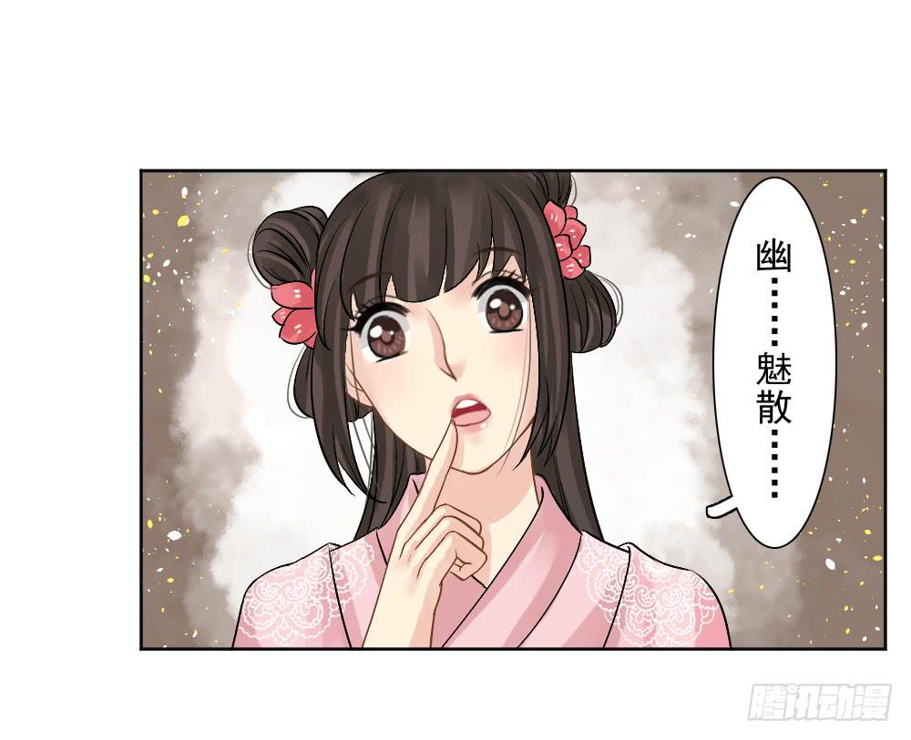 红烛泪·一43
