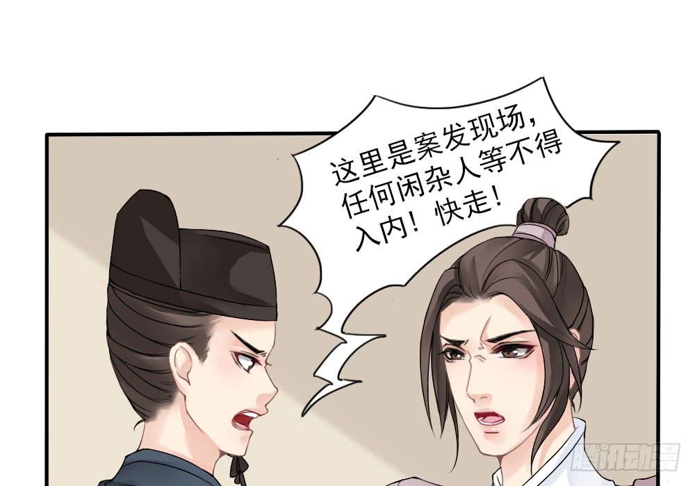 红烛泪·四4