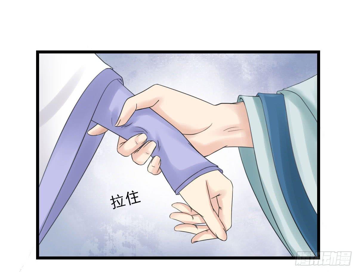 红烛泪·终61