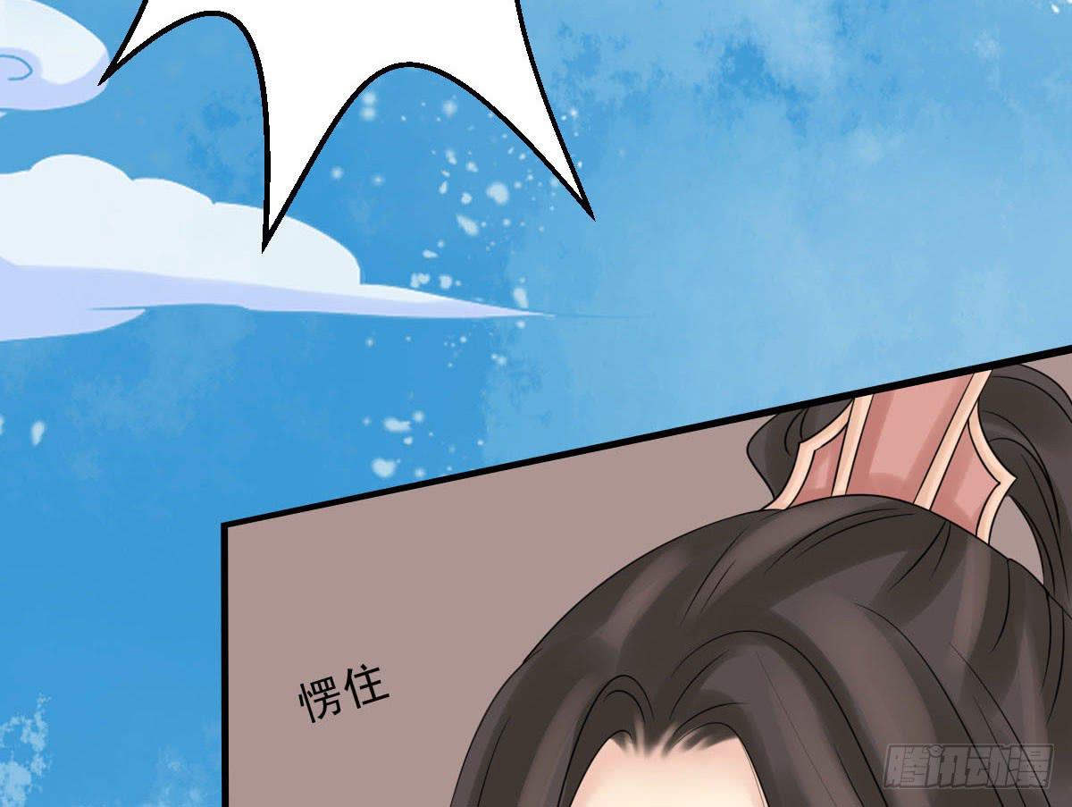 醉绫罗·一86