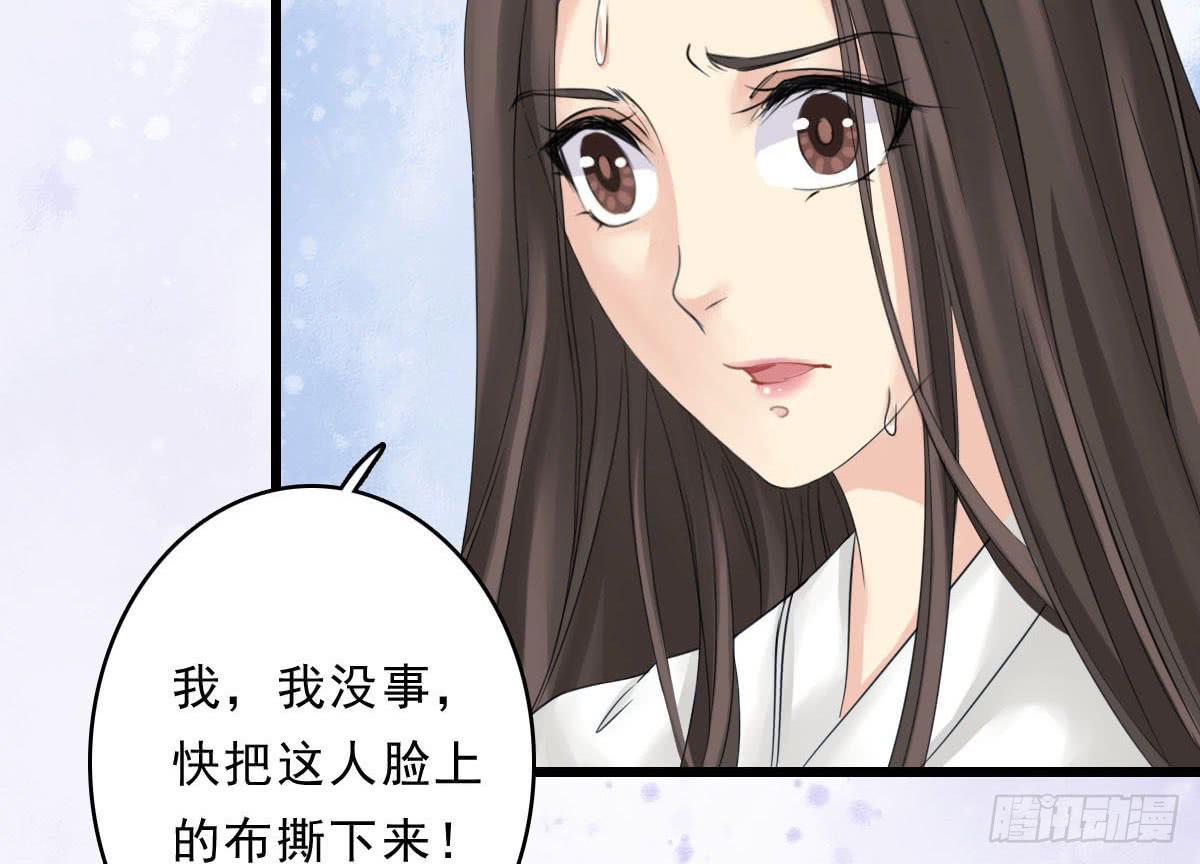 红烛泪·十五47