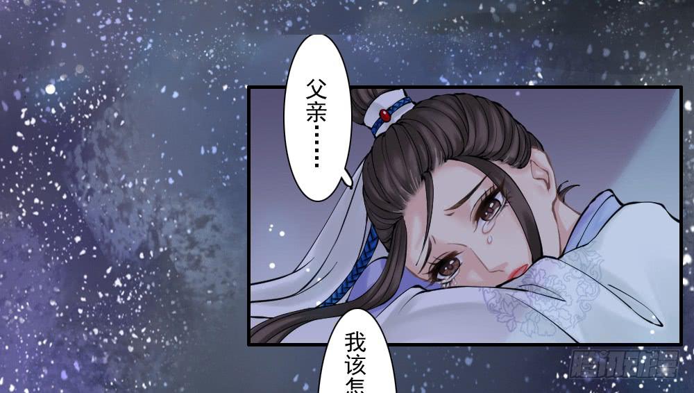 四·祸起82