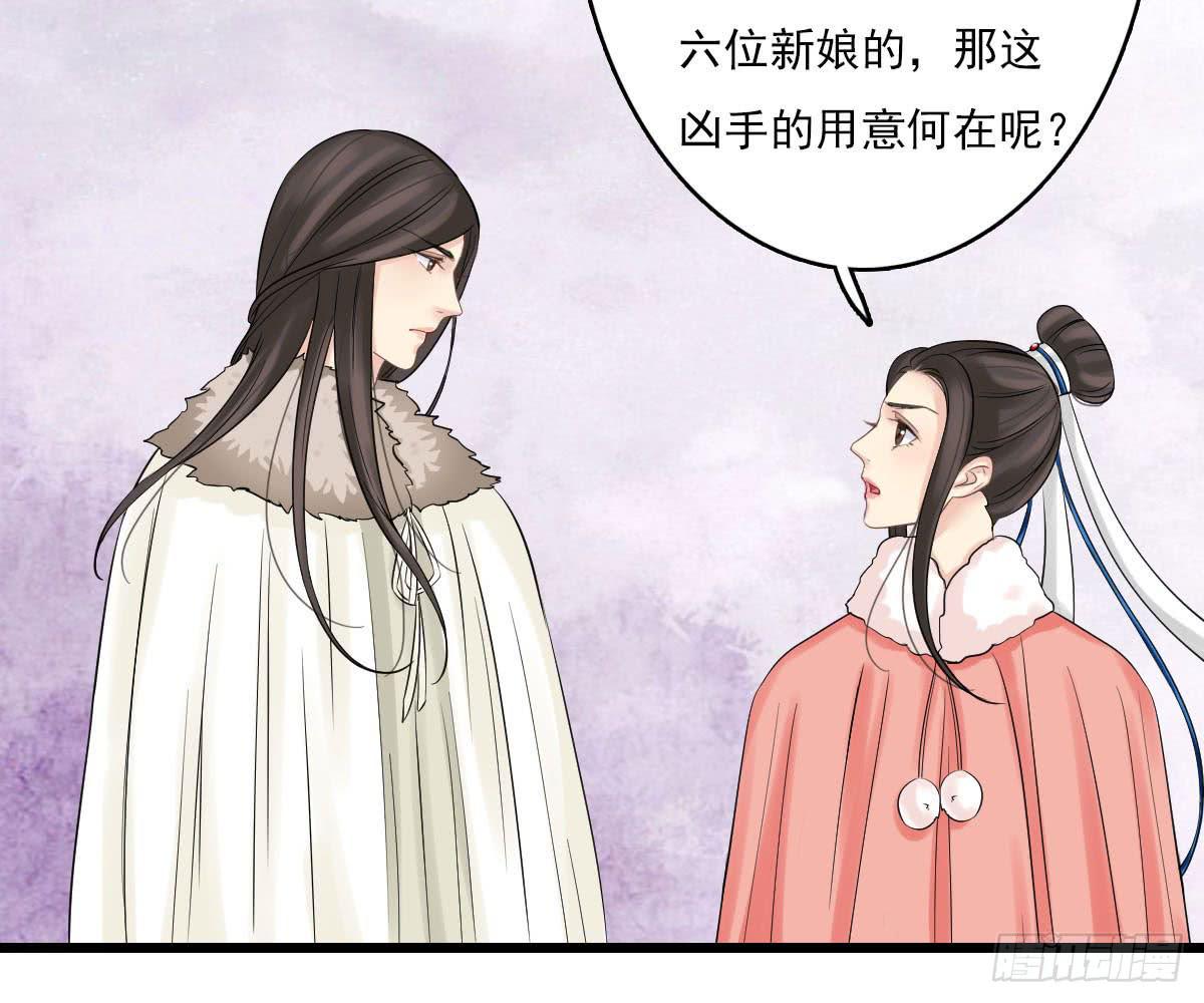 红烛泪·十四33