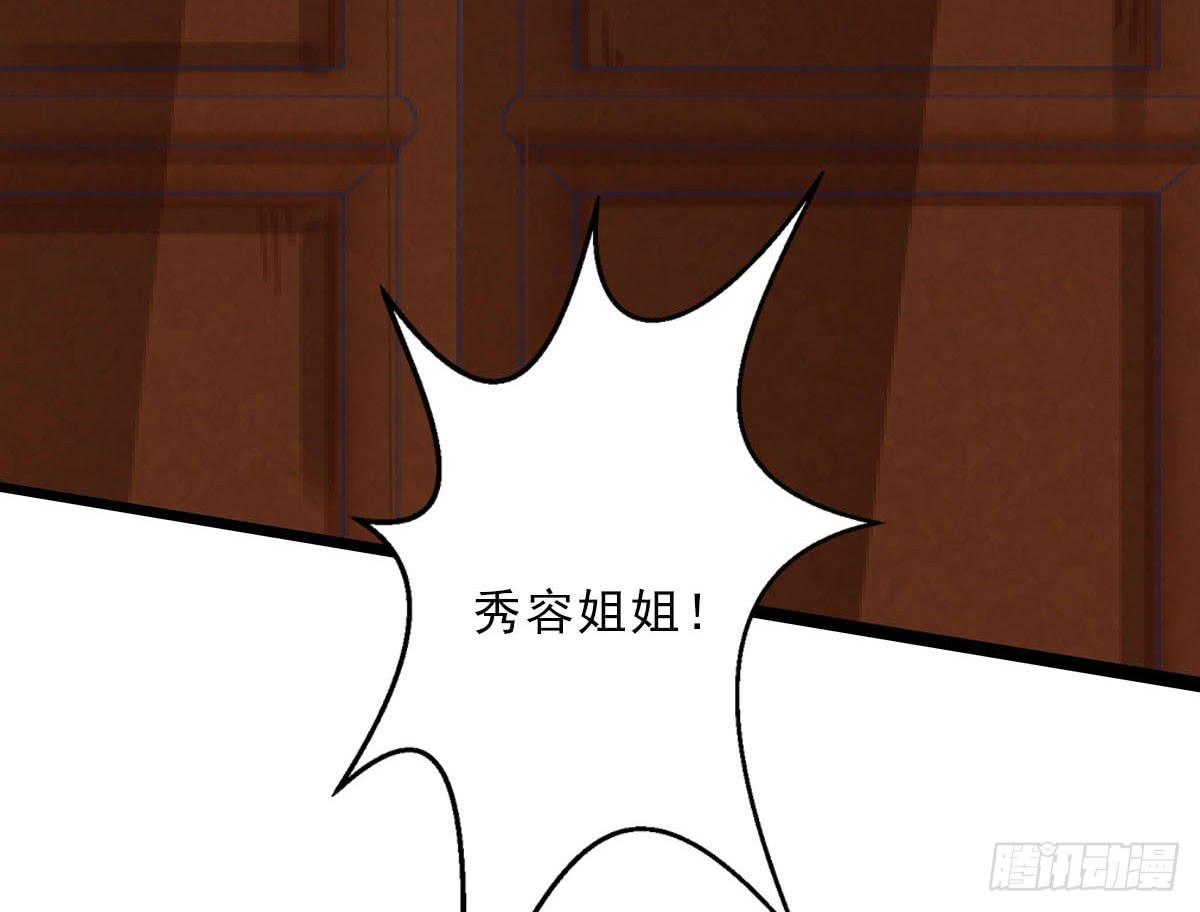 醉绫罗·三150