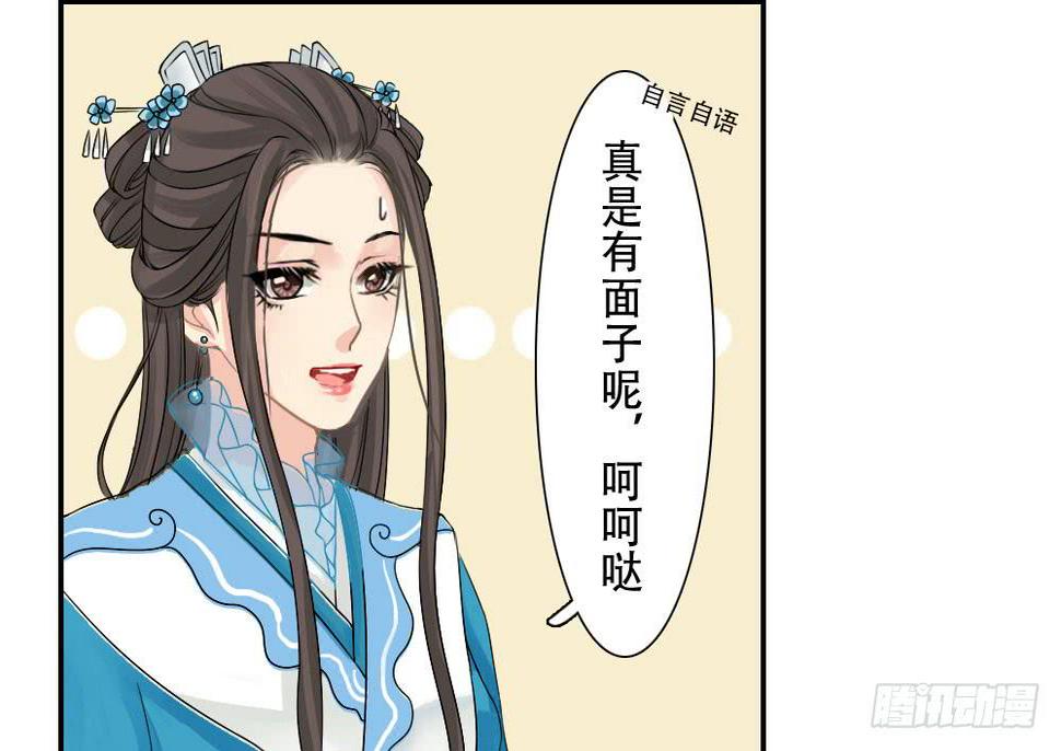 红烛泪·三62