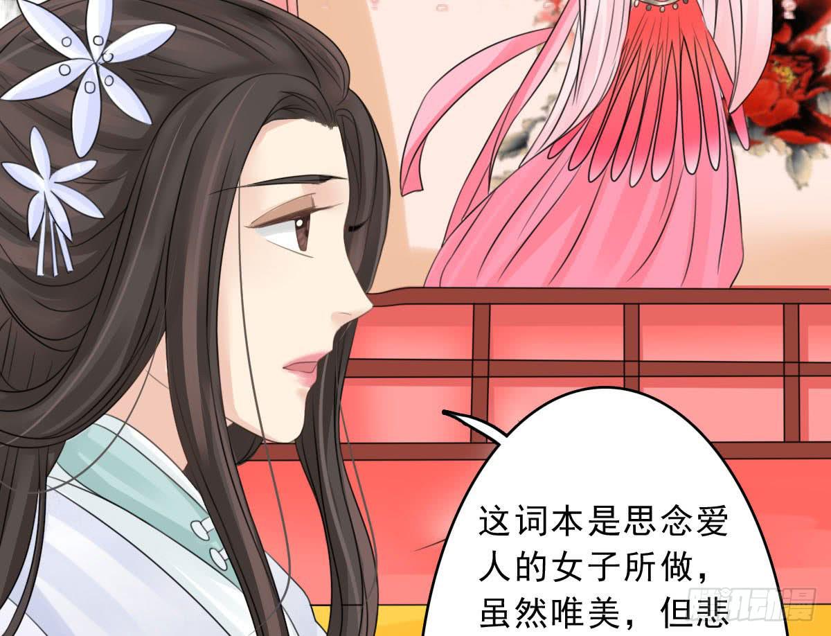 醉绫罗·一164