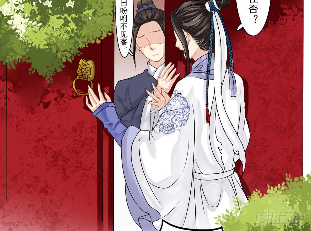 四·祸起70