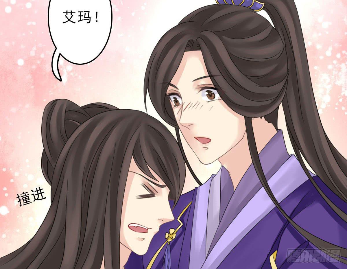 红烛泪·终151