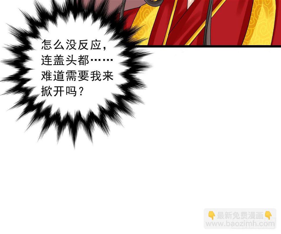 红烛泪·终29