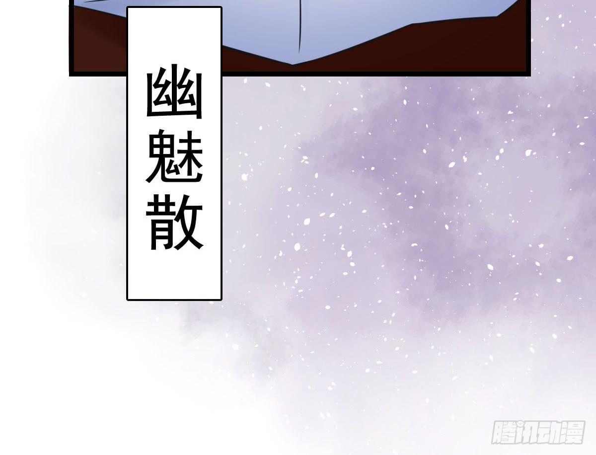 醉绫罗·七169