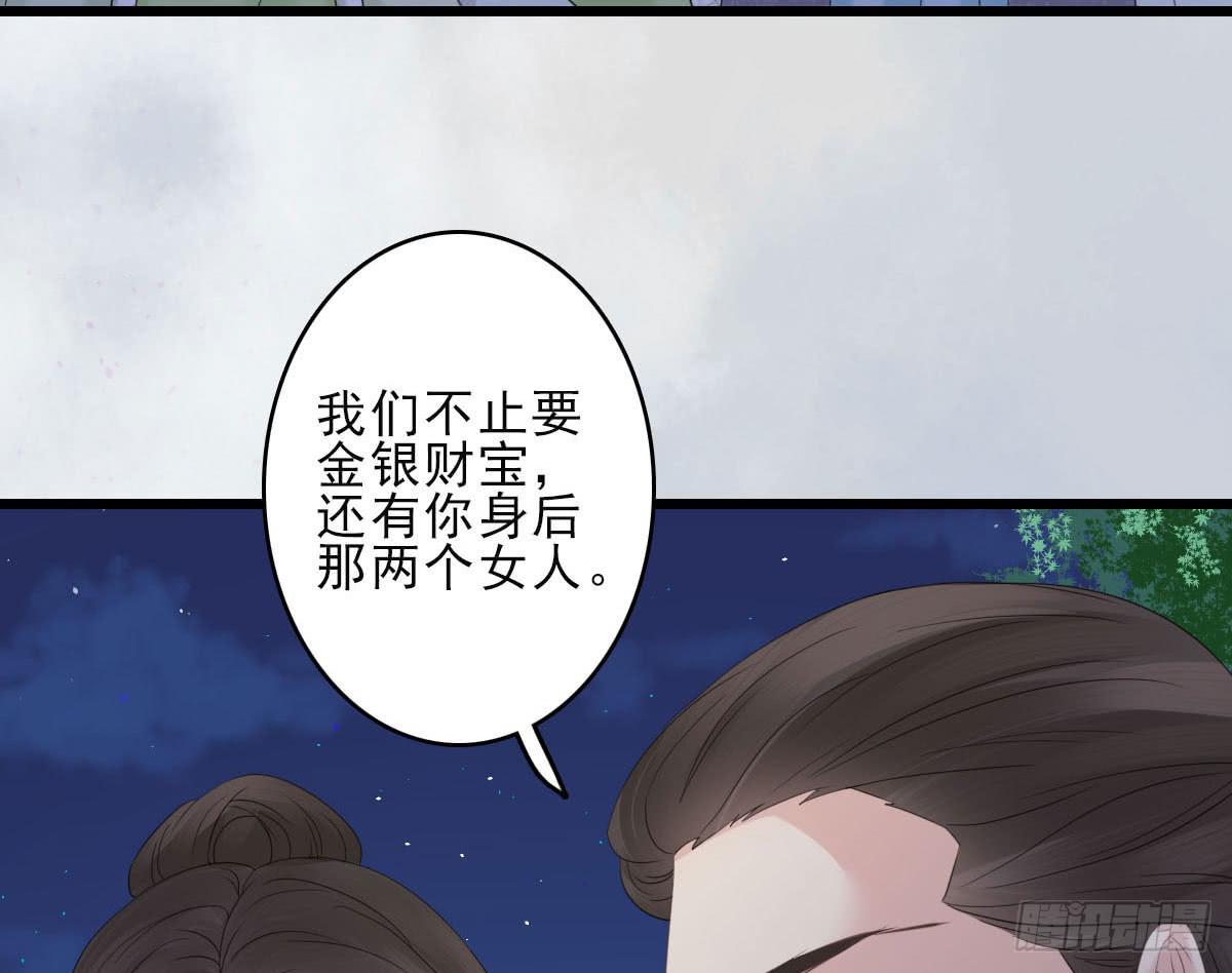 终章112
