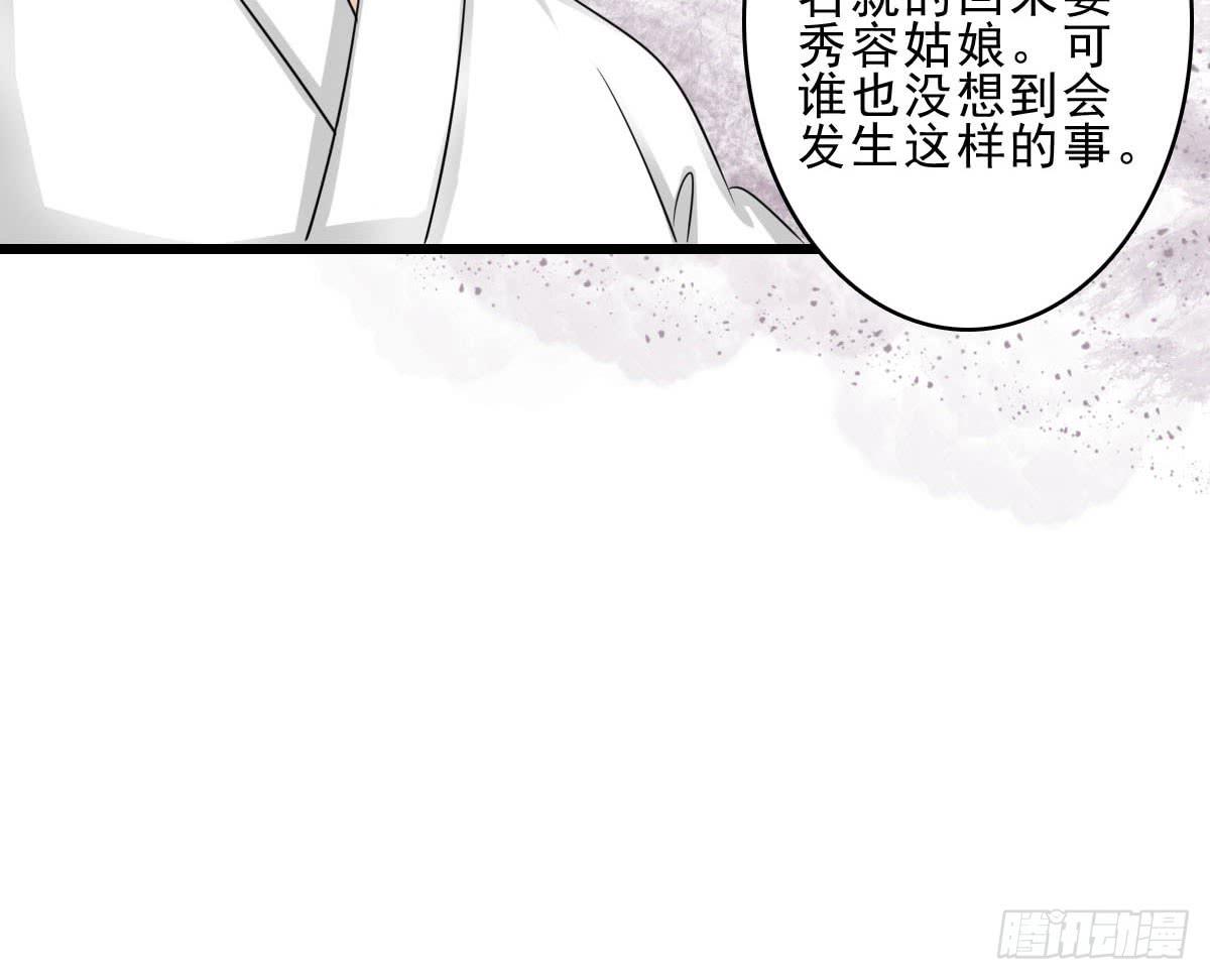 醉绫罗·九57