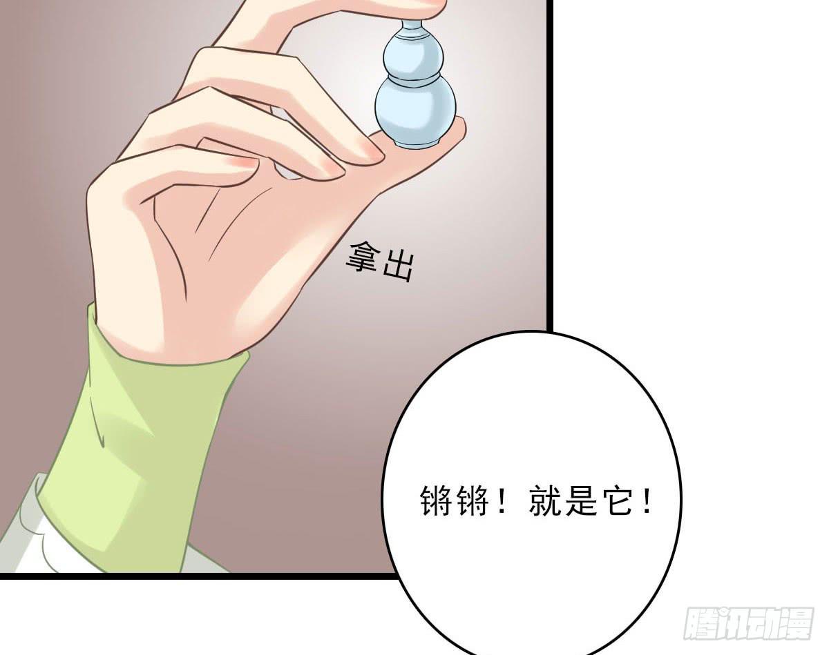 醉绫罗·三98