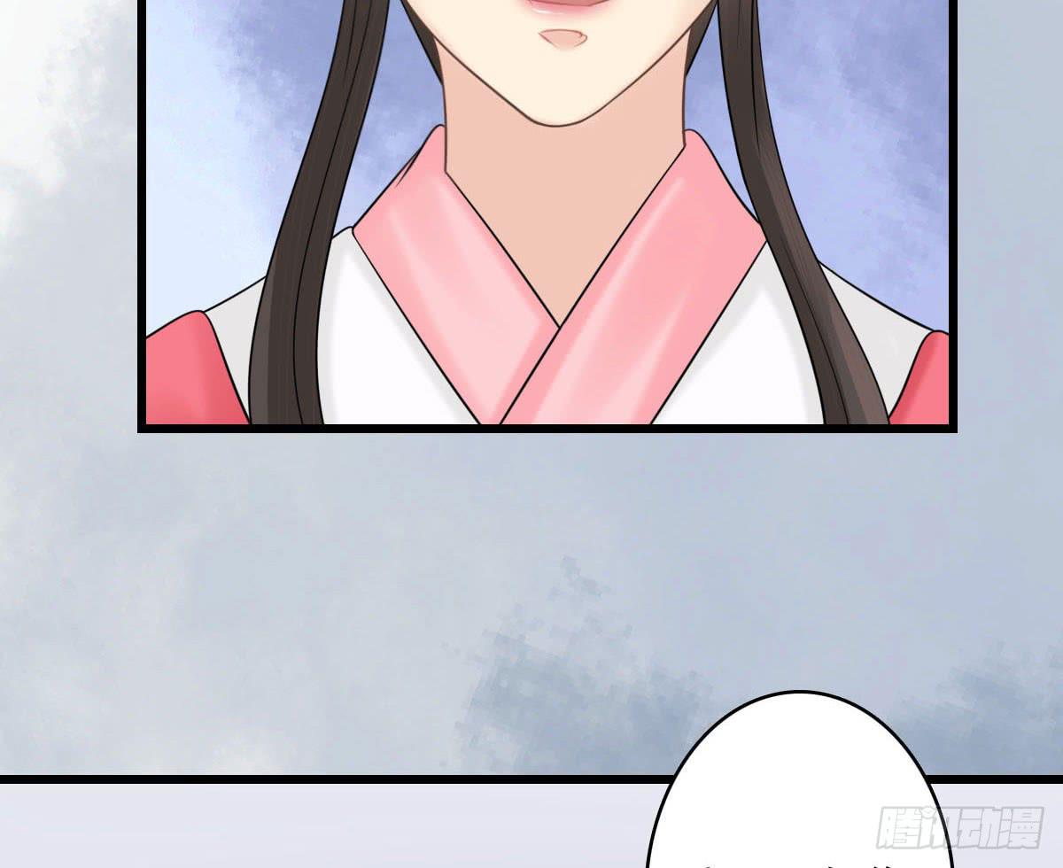 醉绫罗·九107