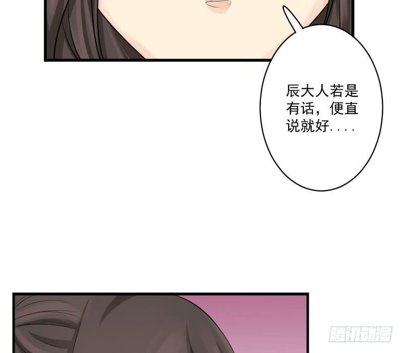 红烛泪·七71