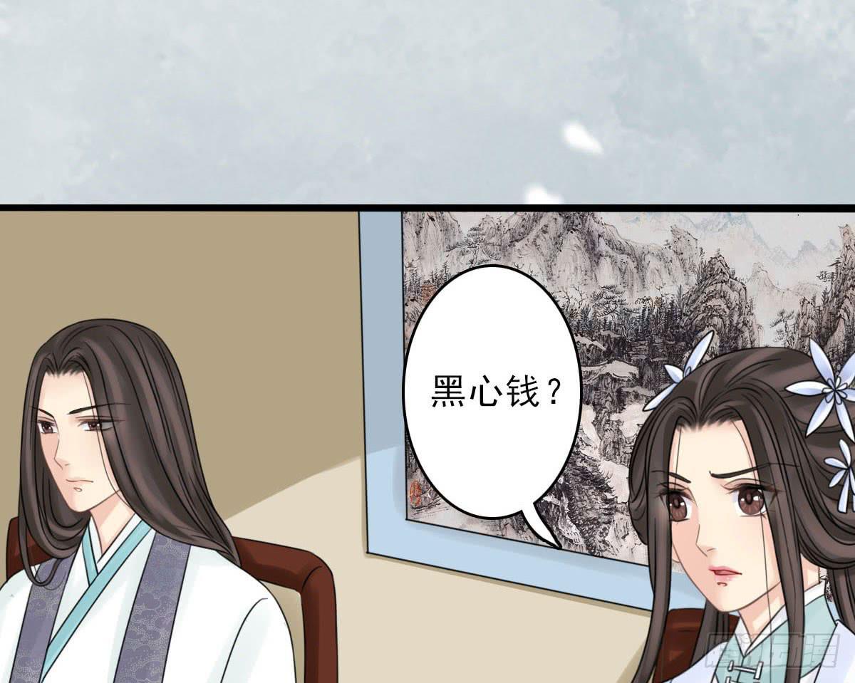 醉绫罗·七6